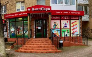 г. Светлый, ул. Советская, 11